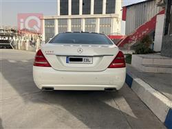 مێرسێدس بێنز S-Class